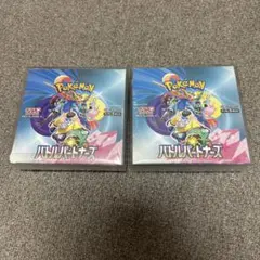 ポケモンカード　シュリンク付き　バトルパートナーズ　2BOX まとめ売り