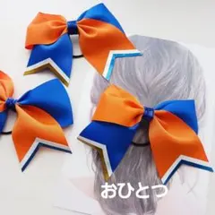 AKI様 リクエスト 2点 まとめ商品