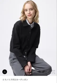 GU ミラノリブポロカーディガン ブラック