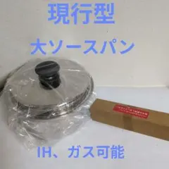2026年最新】アムウェイ大ソースパンの人気アイテム - メルカリ