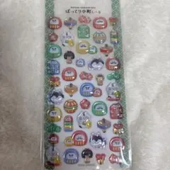 【正規品】ぽってり小町しーる ぽってり小町シール だるま 和柄 ボンボンドロップ