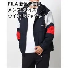 FILA メンズLサイズ ウインドジャケット
