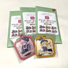 グッスマくじ 初音ミク 2025 Autumn G賞