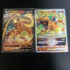 ポケモンカード リザードンV リザードンVSTAR まとめ売り