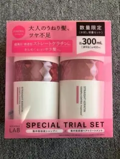 アンレーベルラボ コントロールケア お試し容量 限定 シャンプー＆トリートメントのサムネイル