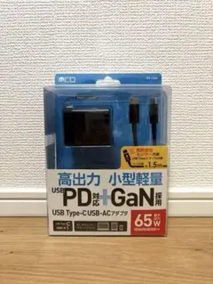 USB Type-C USB-ACアダプタ 65W