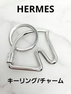 HERMES エルメス キーリング/チャーム シュヴァル（Cheval）ホース