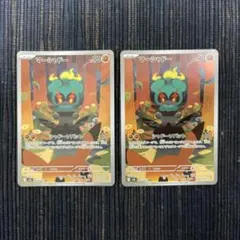 2026年最新】マーシャドーARの人気アイテム - メルカリ