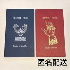 ジブリパーク 野帳ノート 千と千尋の神隠し 天空の城ラピュタ