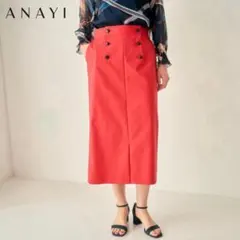 ANAYI アナイ ダブルクロスマリンタイトスカート 34 日本製のサムネイル