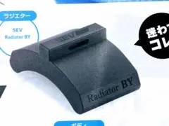 セブ自動車用品 未開封 セブeバランサー バッテリーやモーター等に