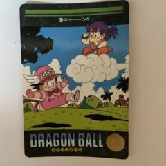 ドラゴンボールビジュアルアドベンチャー　63 キーン！！