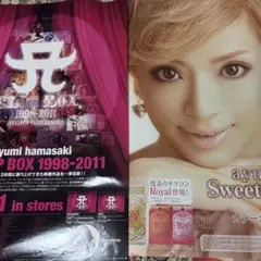 ◾️大幅お値下げしました◾️浜崎あゆみ ポスター Duty ◾️最終値下げ◾️浜崎あゆみ ポスター Duty - メルカリ