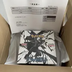 ポケモンカードゲーム ブラックボルト　ポケセン当選品　新品未開封シュリンク付き