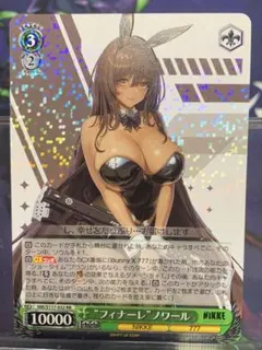 ヴァイスシュヴァルツ NIKKEフィナーレノワール SSP サイン - メルカリ