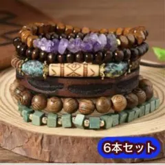 再入荷 ユニセックス 木製 天然石 ブレスレット ネイティブ アメカジ ⑥6本