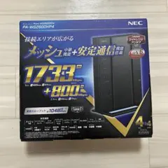 2026年最新】wg2600hp4の人気アイテム - メルカリ