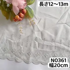 ミツバチマーチ様 リクエスト 2点 まとめ商品