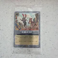 ズートピア2 入場特典　映画