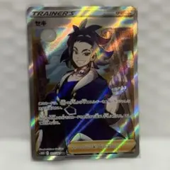 セキ HR S10D タイムゲイザー 083/067 トレーナーズ ポケカ - メルカリ