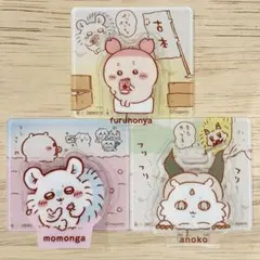 モモンガ 古本屋 あのこ 3点★ ちいかわ アクリルシーン クリップ ビスケット