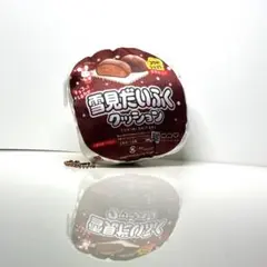 Item thumbnail for item bcc4febb-d385-4b56-8001-7f13450498aa