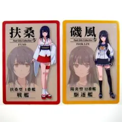 2026年最新】艦これ チョコクランチの人気アイテム - メルカリ