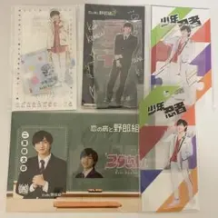 激レア川﨑皇輝 グッズ 2025年最新】川﨑皇輝の人気アイテム - メルカリ