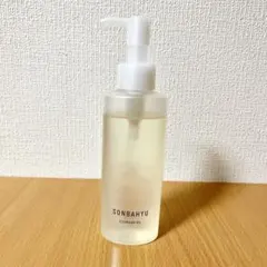 ソンバーユ クレンジング　馬油　クレンジングオイル