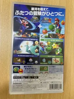 スーパーマリオギャラクシー 2 Nintendo Switchのサムネイル