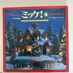 Item thumbnail for item 51a0db5a-b9ae-4d6b-b2bd-a8f3dedd7552