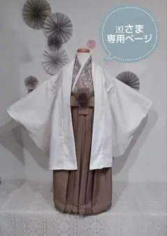 ikeさま★専用ページ