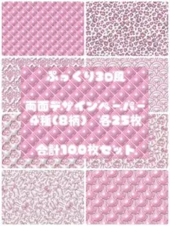 Item thumbnail for item f526be6c-6ec7-4638-83a5-8dc2aea45068