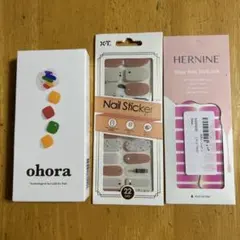 ネイルシールセット ohora, XT, HERNINE