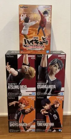 【新品未開封】プライズフィギュア　ハイキュー　5体セット