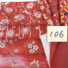 mochi様 リクエスト 4点 まとめ商品