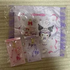 サンリオ　当たりくじ　クロミ　マイメロ　3点