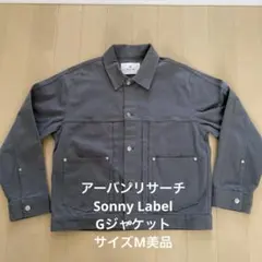 アーバンリサーチリサーチSonny Label Gジャケット　サイズM 美品