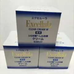 【3箱セット】Excellula CLEAR CREAM W 50gのサムネイル