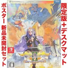 新品未開封未使用)エスプガルーダII 初回生産限定版 switchソフト
