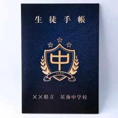 ホロライブ 天音かなた 天界学園 学生証 - メルカリ