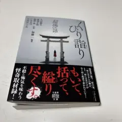 高ちゃん様 リクエスト 2点 まとめ商品