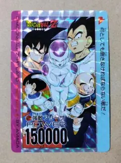 アマダ ドラゴンボールZ PPカード 622 強敵フリーザ レトロ レア