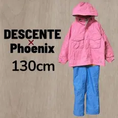 DESCENTE Phoenix スキーウェア 上下セット 130cm
