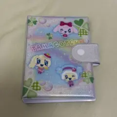 たまごっち シール帳 バインダー