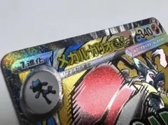 【中国語 エラー】メガルカリオex MEGAドリーム センタリング良好ex箔押し