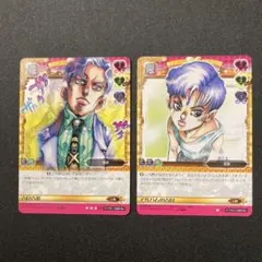 ジョジョの奇妙な冒険ABC 吉良吉影 ST+アルバムの吉良　C