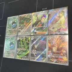 ロケット団の栄光 AR SR まとめ売り