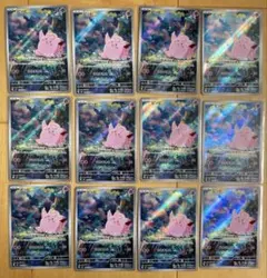 ピッピAR10枚セット ピッピAR10枚セット - メルカリ