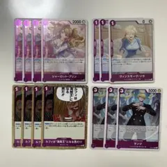 師弟の絆　Rまとめ売り　紫